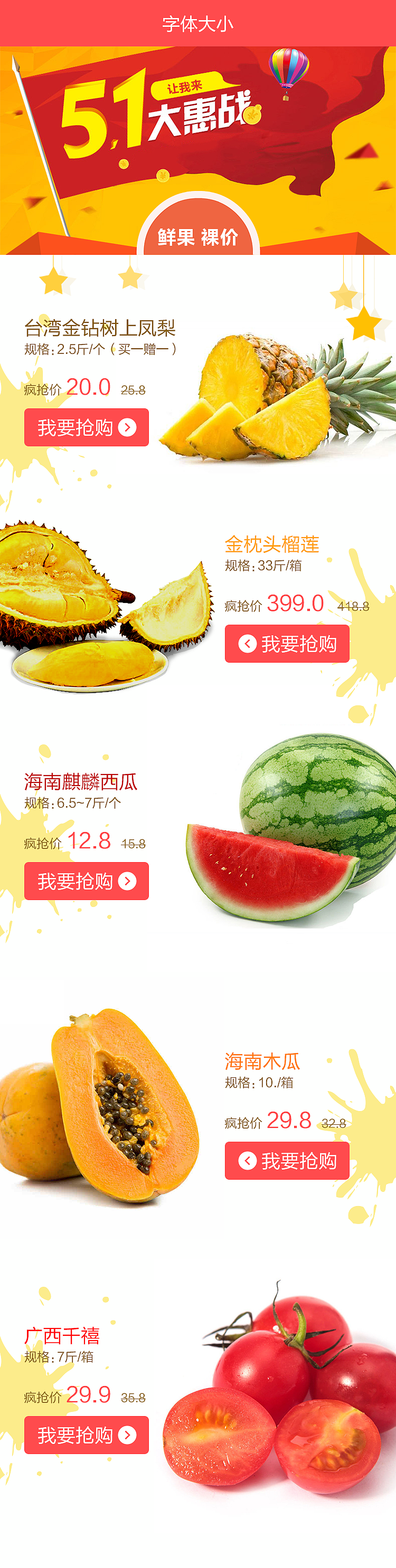 手机ui（图ZNDkwNzY2MDA=） - APP界面 - 站酷设计师不知疲倦的昨天原创素材 - 站酷ZCOOL