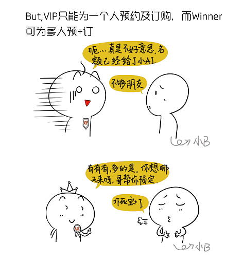 为企业APP绘制的小漫画（图ZNjc5MjY4MzI=） - 短篇/格漫 - 站酷设计师异想天原创素材 - 站酷ZCOOL