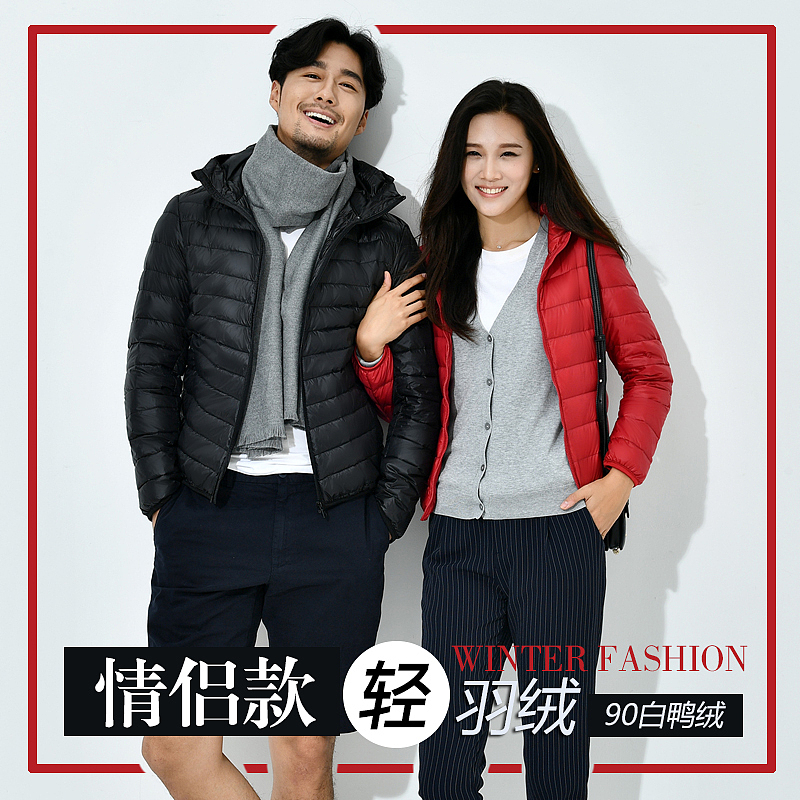 羽绒主图（图ZMTM2NjUwMzY4） - 电商 - 站酷设计师wangxiaofeng原创素材 - 站酷ZCOOL