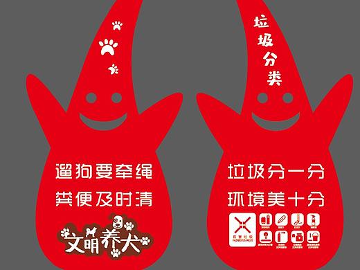 垃圾分类铁艺异形展示