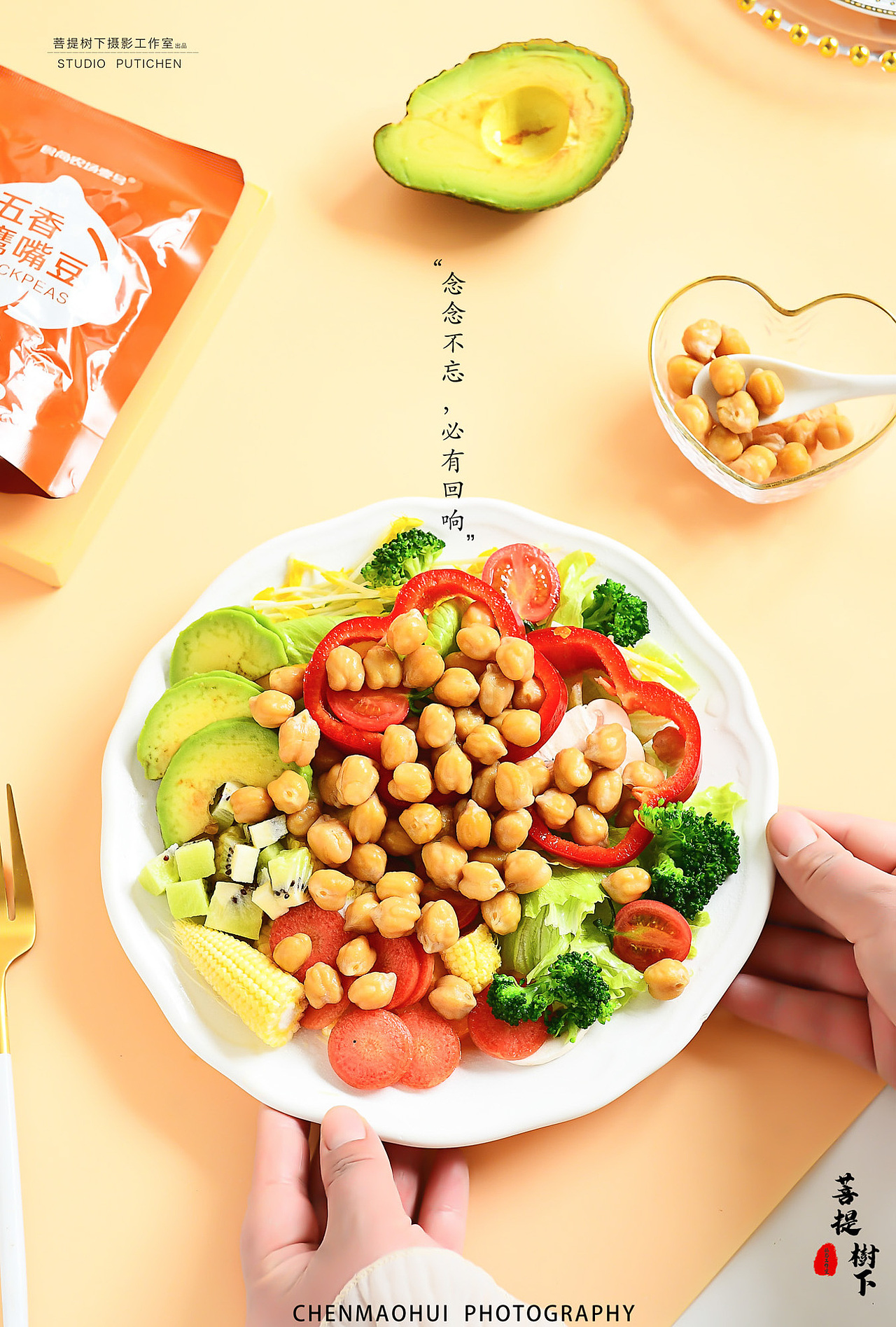 鹰嘴豆（图ZMjc1NDI3NTUy） - 美食摄影 - 站酷设计师摄影师陈茂辉原创素材 - 站酷ZCOOL