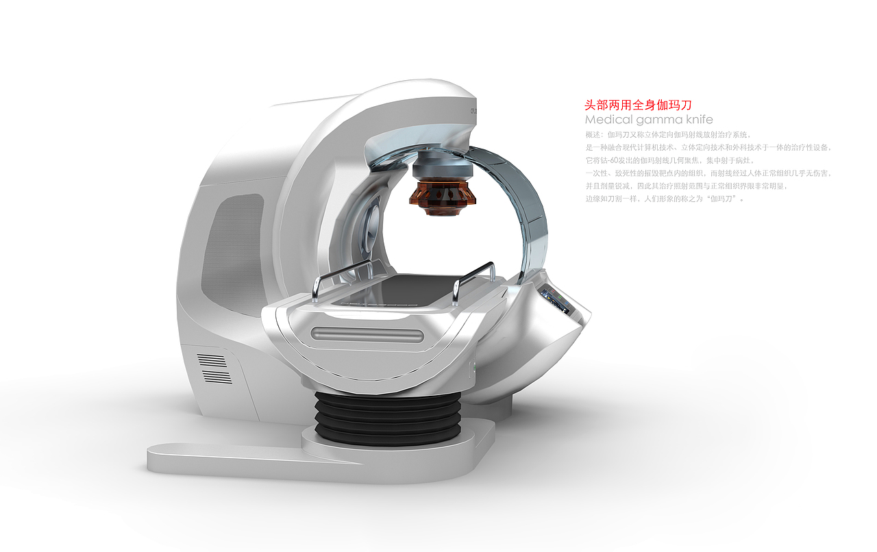 医疗器械-热疗设备（图ZMjk4NjIxMzI=） - 工业用品/机械 - 站酷设计师深山老鸟原创素材 - 站酷ZCOOL