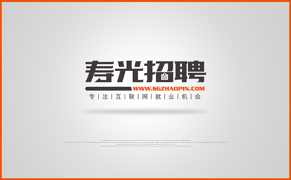 客户是个下三滥，客户是个下三滥，客户是个下三滥，重要的事情说三遍。