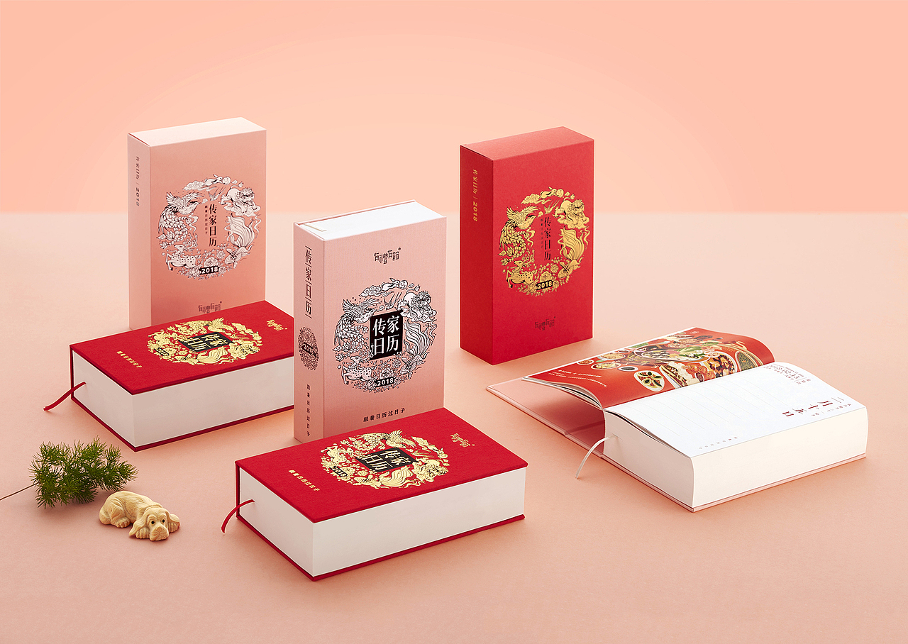 2018《传家日历》｜ 一本日历的最高境界（图ZODU5Mjg3ODg=） - 书籍/画册 - 站酷设计师有礼有节原创素材 - 站酷ZCOOL