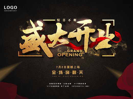 cdr字体设计常用技巧