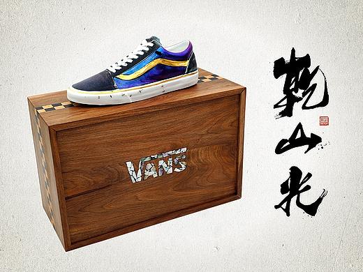 VANS品牌50周年赠礼——VANS"CHINA" 陶瓷艺术作品