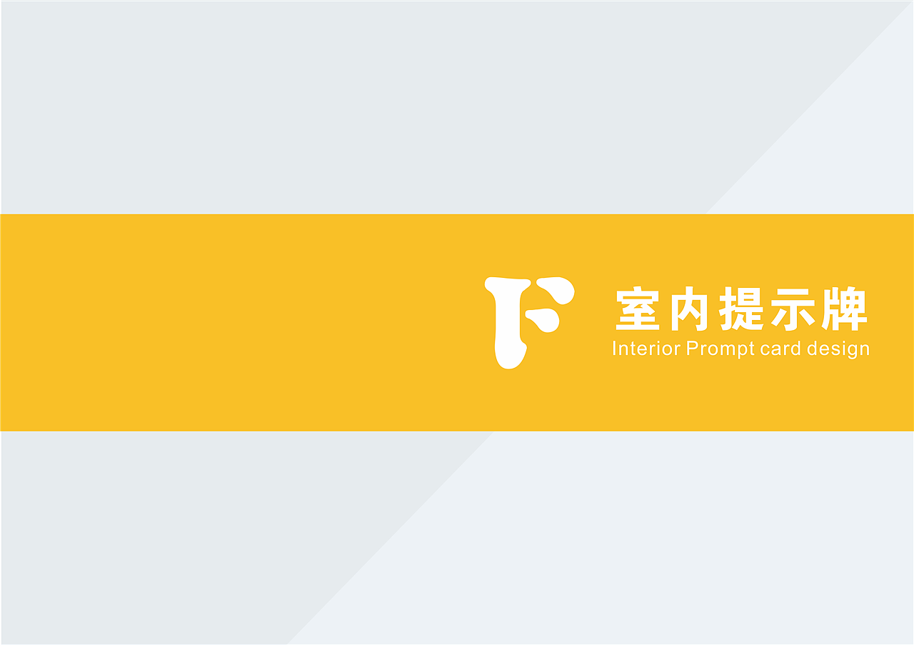 大学导视设计|大学导视系统设计|大学导视系统设计多钱（图ZMTkzMjI3ODky） - 商业空间设计 - 站酷设计师导视系统设计原创素材 - 站酷ZCOOL