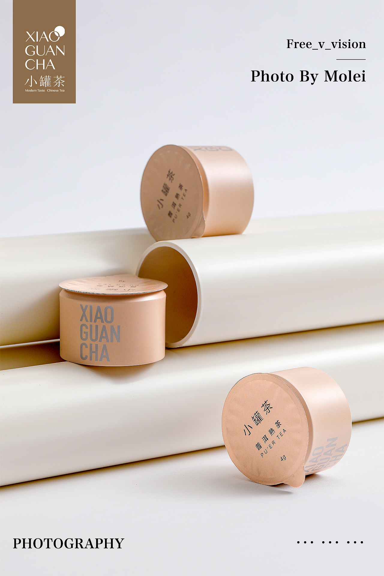 小罐茶|彩罐|茶叶|产品摄影