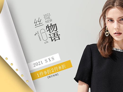 海报、主图、钻展