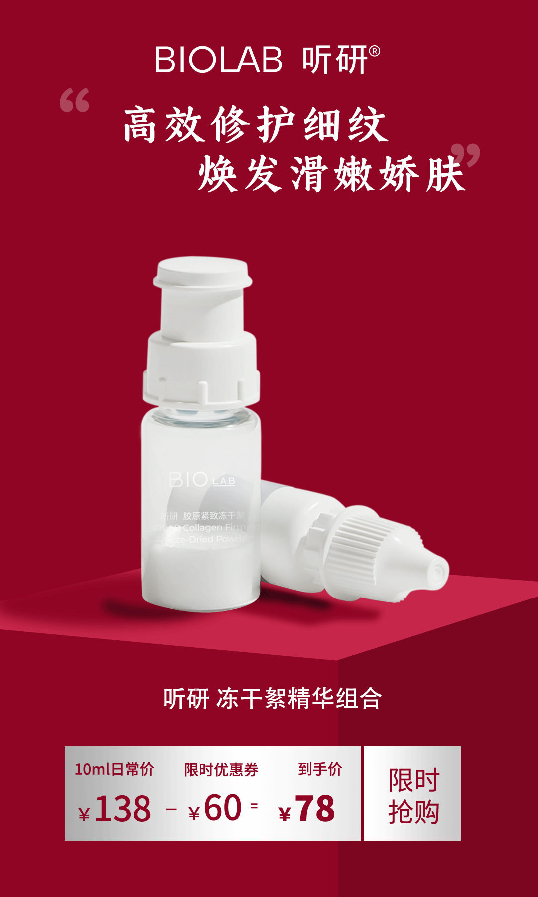 【听研】精华