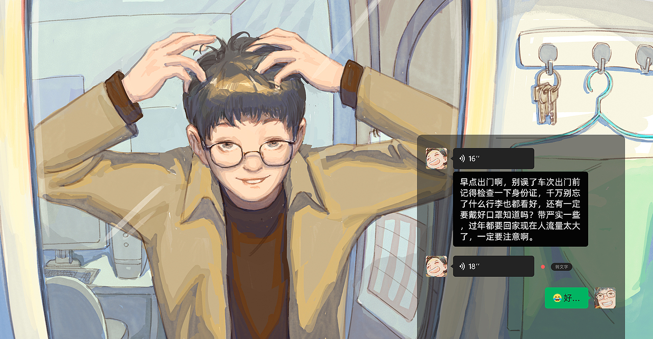 回家过年啦！（图ZMjg1NzAxNjky） - 创作习作 - 站酷设计师CPY_平阳原创素材 - 站酷ZCOOL