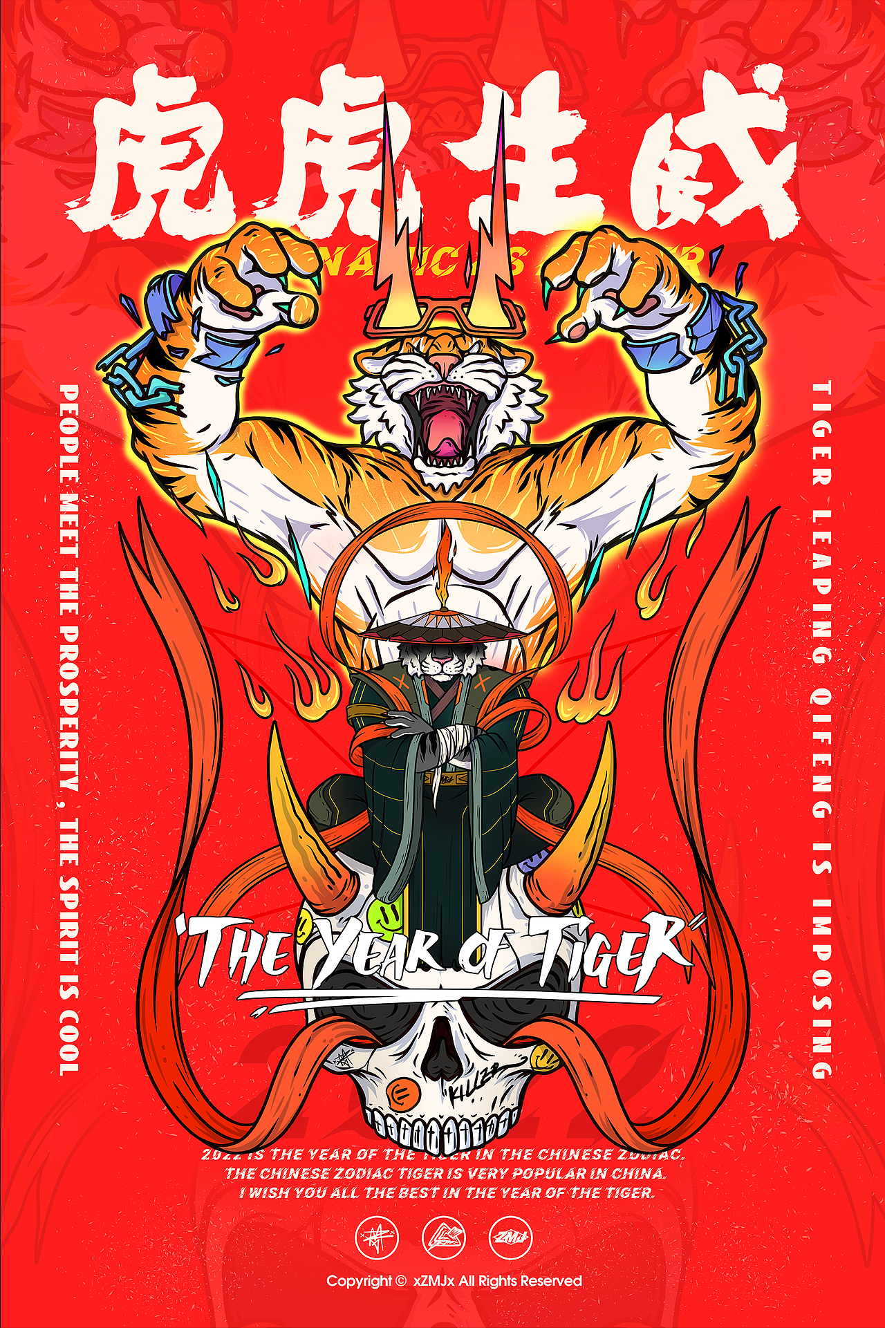 作品（图ZMjkxNjQ1Njc2） - 新锐潮流插画 - 站酷设计师x芝麻匠x原创素材 - 站酷ZCOOL