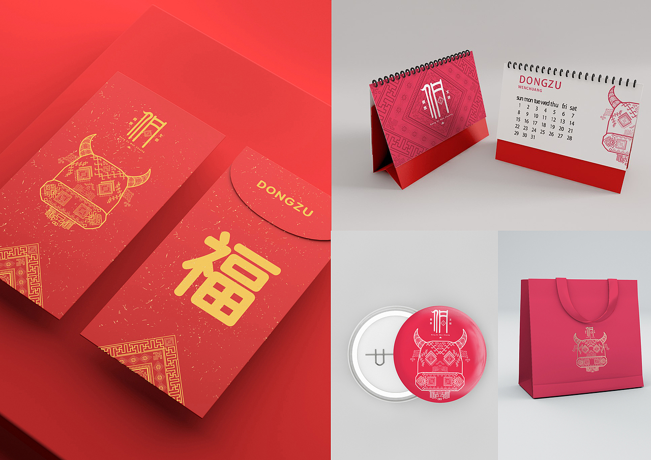 《三江侗族文创产品设计》（图ZMjk3NDQ4MzEy） - 艺术插画 - 站酷设计师正洋正洋原创素材 - 站酷ZCOOL