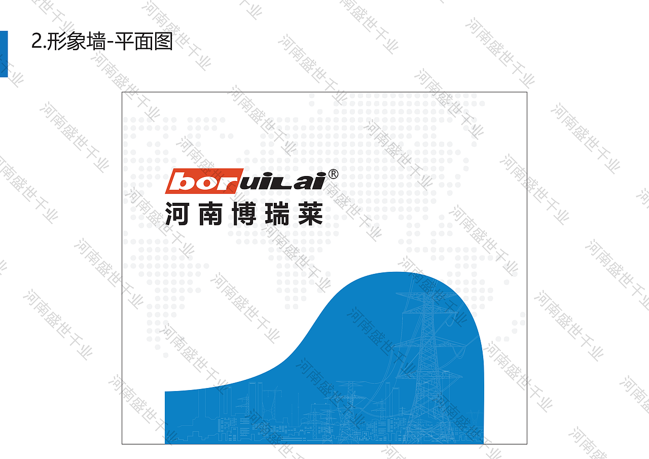 科技型展厅全套方案(已落地)大家浅看一下