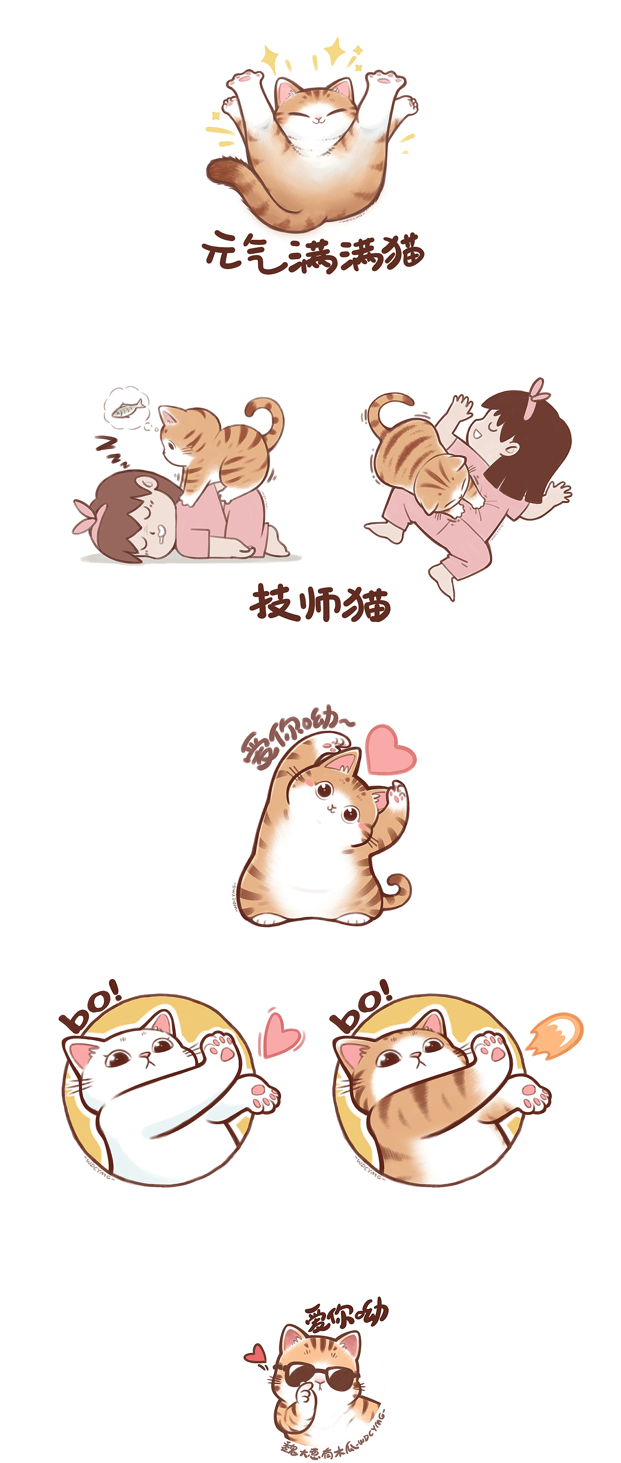 大橘木瓜的日常（图ZMzQ1MjU5MDQw） - 单幅漫画 - 站酷设计师魏大葱有木瓜原创素材 - 站酷ZCOOL
