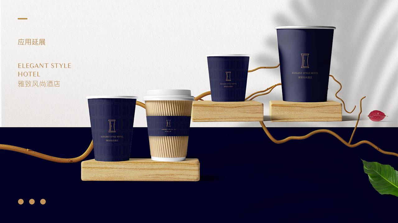 雅致风尚酒店 ELEGANT STYLE HOTEL 品牌设计