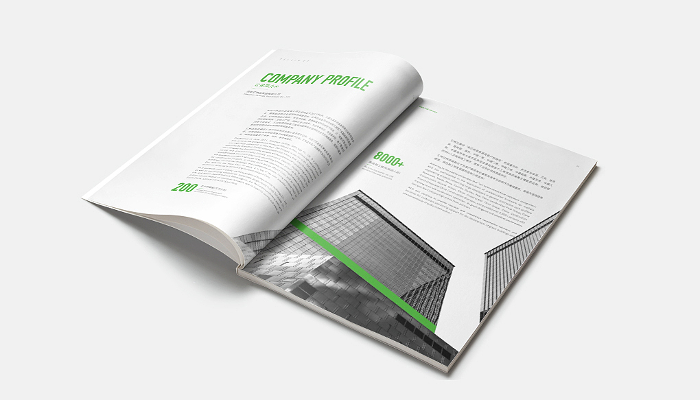 建筑画册I汇林达I宣传画册I艺之光原创设计I定制画册