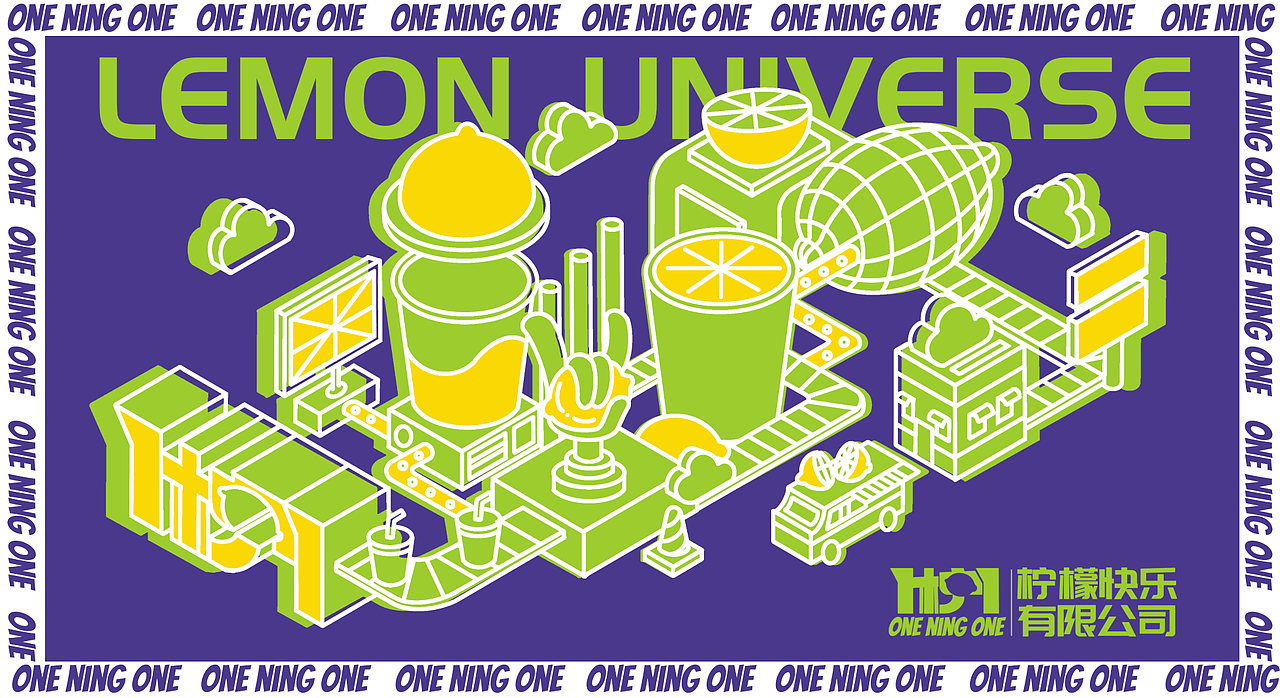 1柠1柠檬茶-茶饮品牌设计&卡通IP形象全案
