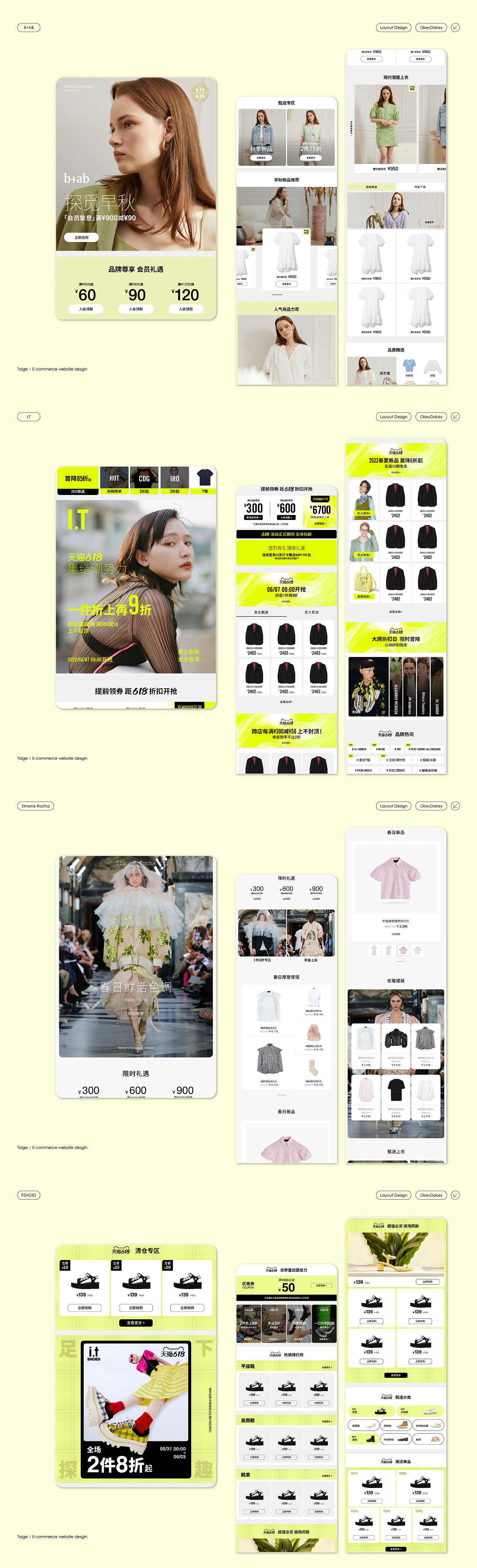 2021-2023阶段作品总结