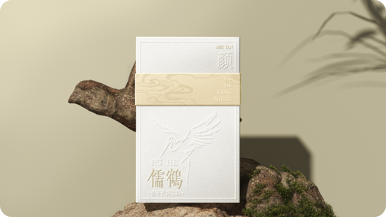 智顶互动X儒鹤养生｜冻干燕窝雪蛤产品包装设计（图ZMzEwNzgzMTM2） - 包装 - 站酷设计师ZDVISUAL原创素材 - 站酷ZCOOL