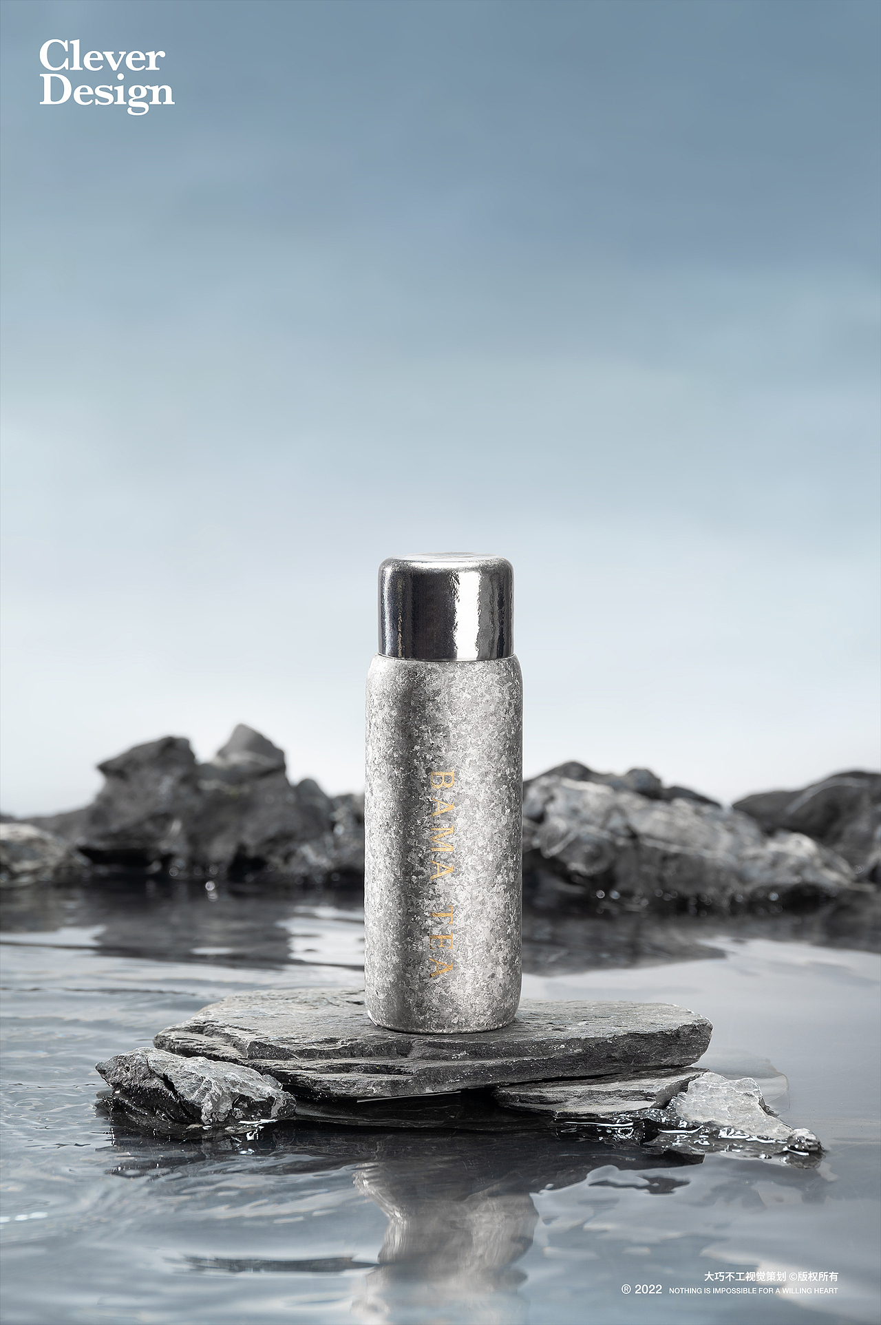 茶器拍摄｜钛晶杯三色（图ZMzIyNDM3MjI0） - 产品摄影 - 站酷设计师大巧不工视觉拍摄原创素材 - 站酷ZCOOL