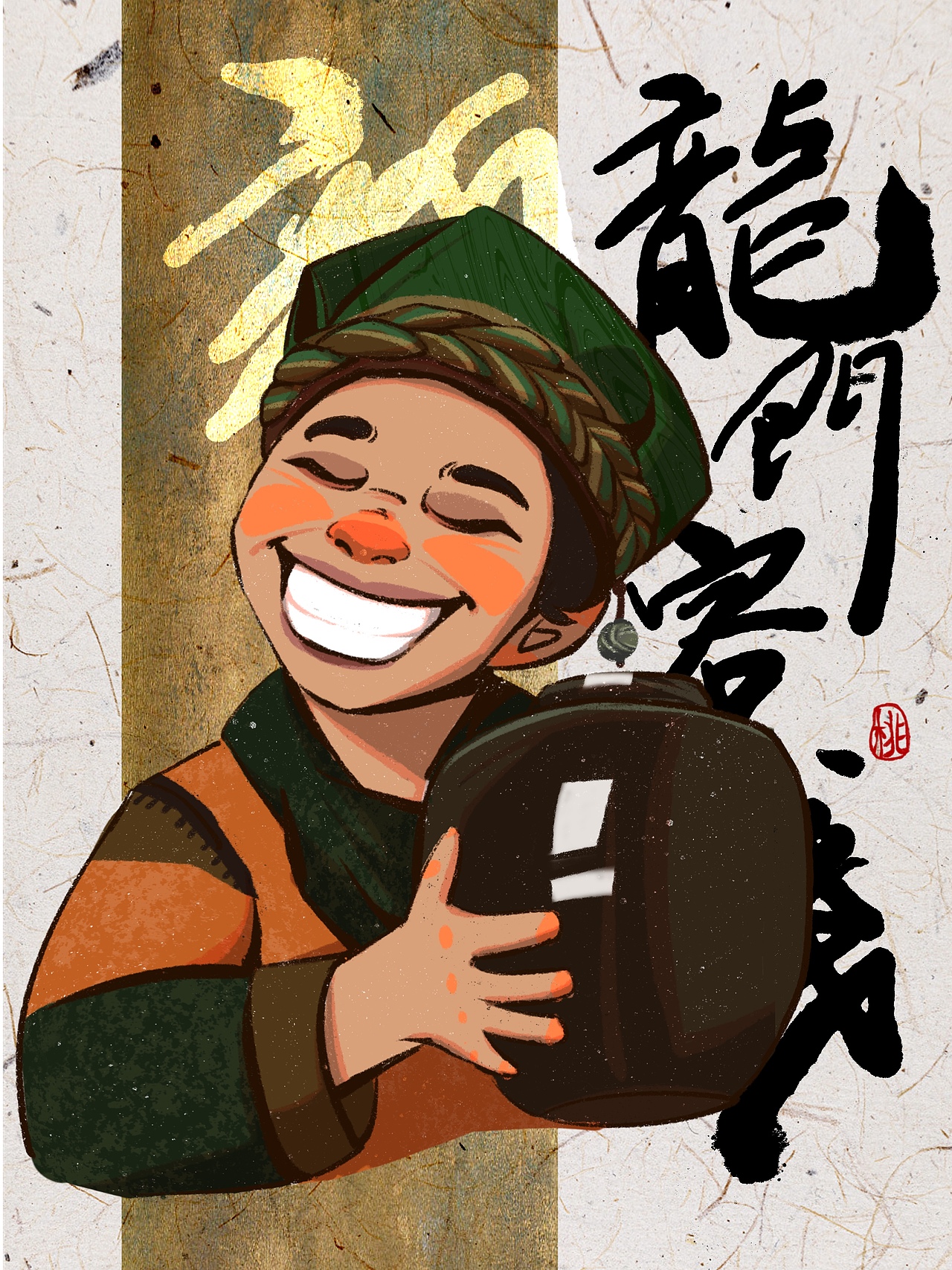 2023下半年头像打卡合集