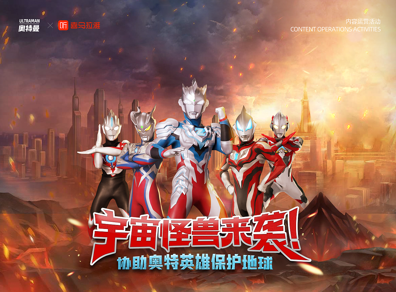 喜马拉雅 2023落地项目总结（图ZMzcwNTk5NTYw） - APP界面 - 站酷设计师羊羊Vincent原创素材 - 站酷ZCOOL