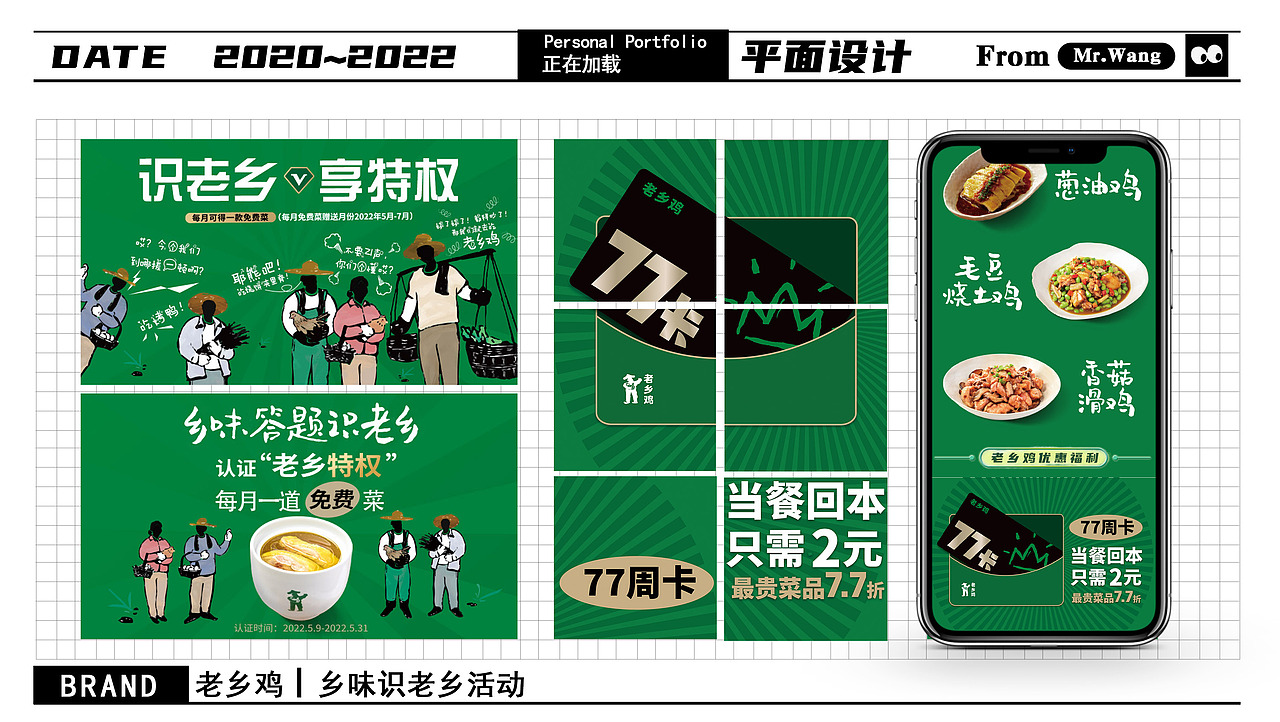 电商作品集（图ZMzM0NDkxOTMy） - 宣传物料 - 站酷设计师Z09693125原创素材 - 站酷ZCOOL