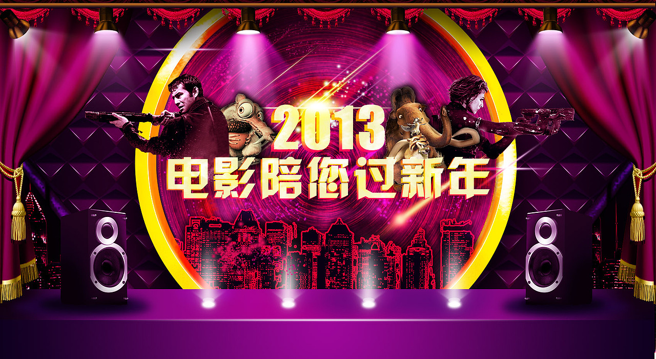 小练习-网页Banner（图ZMTM0MTc1MzY=） - 运营设计 - 站酷设计师刁美腻原创素材 - 站酷ZCOOL