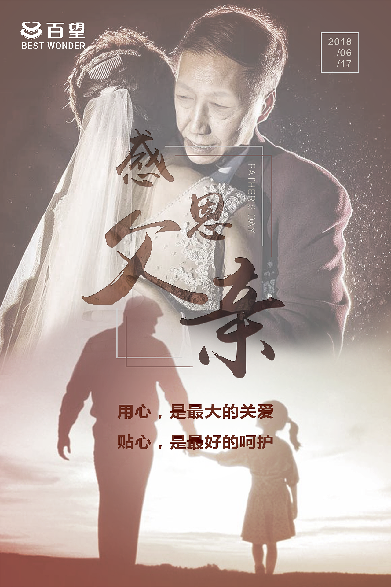 近一年的工作，总结一下（图ZMTUwMjU2Mzgw） - 海报 - 站酷设计师沐之槿原创素材 - 站酷ZCOOL