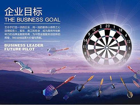 人人乐企业文化类宣传