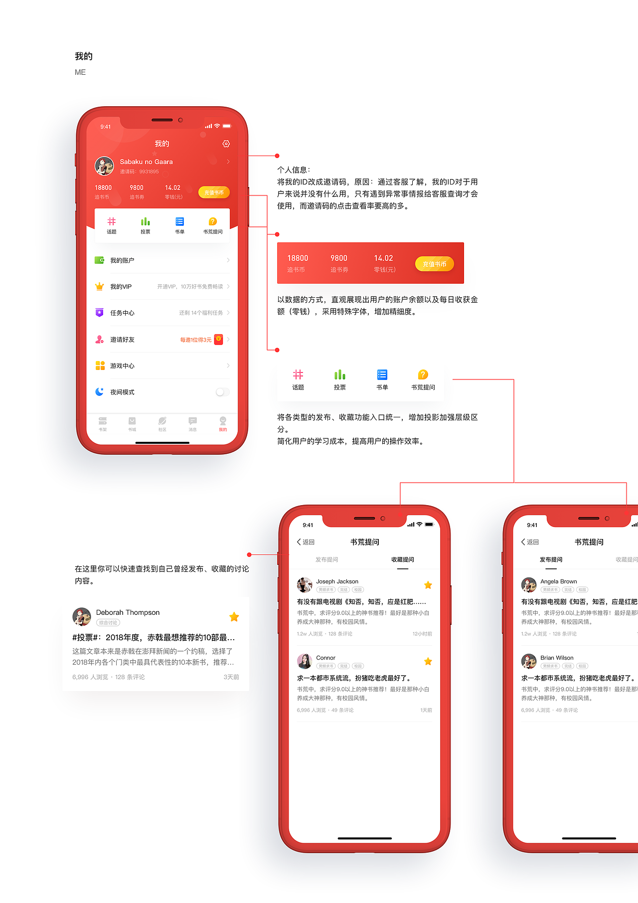 2019年创作历程（上篇） — Sabaku_no_Gaara（图ZMTkxNDc5MTI0） - APP界面 - 站酷设计师Sabaku_no_Gaara原创素材 - 站酷ZCOOL