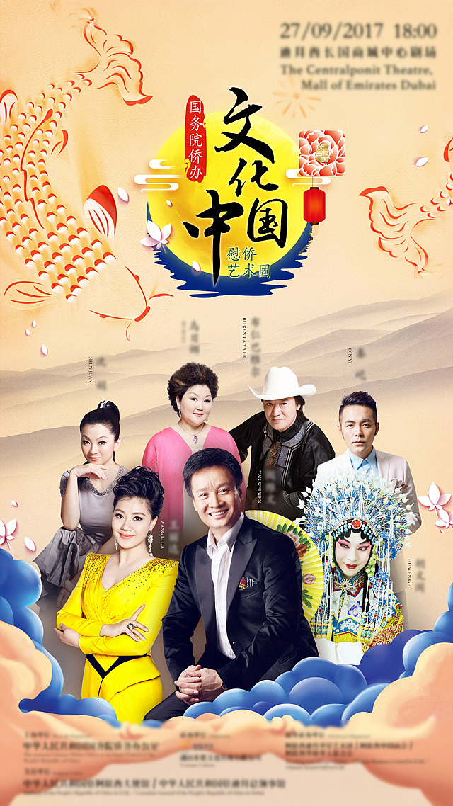 2017作品整理（图ZMjIwNDc4NTIw） - 海报 - 站酷设计师诗南设计工作室原创素材 - 站酷ZCOOL