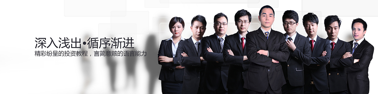 客服团队 banner（图ZNDQzOTA4MjA=） - 运营设计 - 站酷设计师阿诺Vcn原创素材 - 站酷ZCOOL