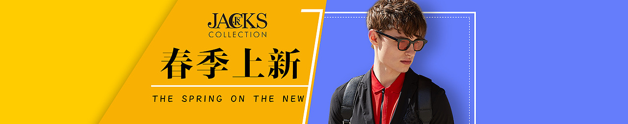 哪些年做过的banner（图ZMTI3NjI3MDEy） - 海报 - 站酷设计师Antonu蕊蕊原创素材 - 站酷ZCOOL