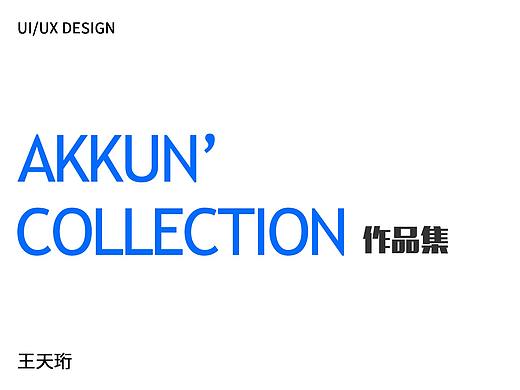 2019简历&作品集