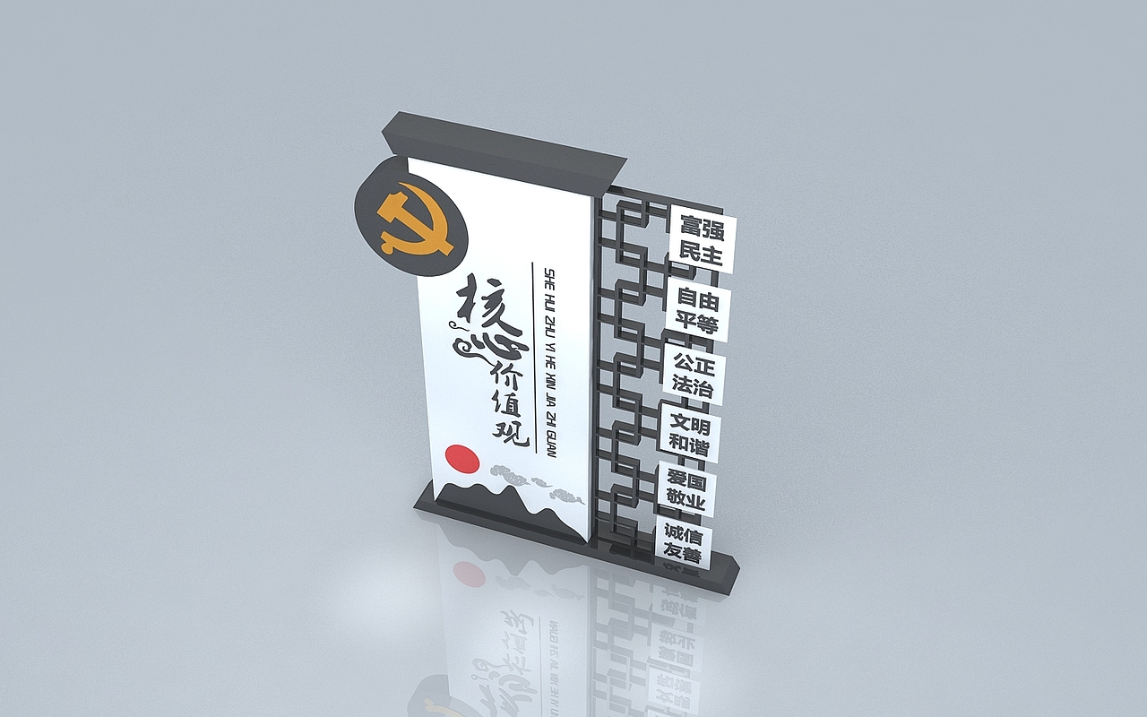 精神堡垒路牌指引牌定制设计3D效果图