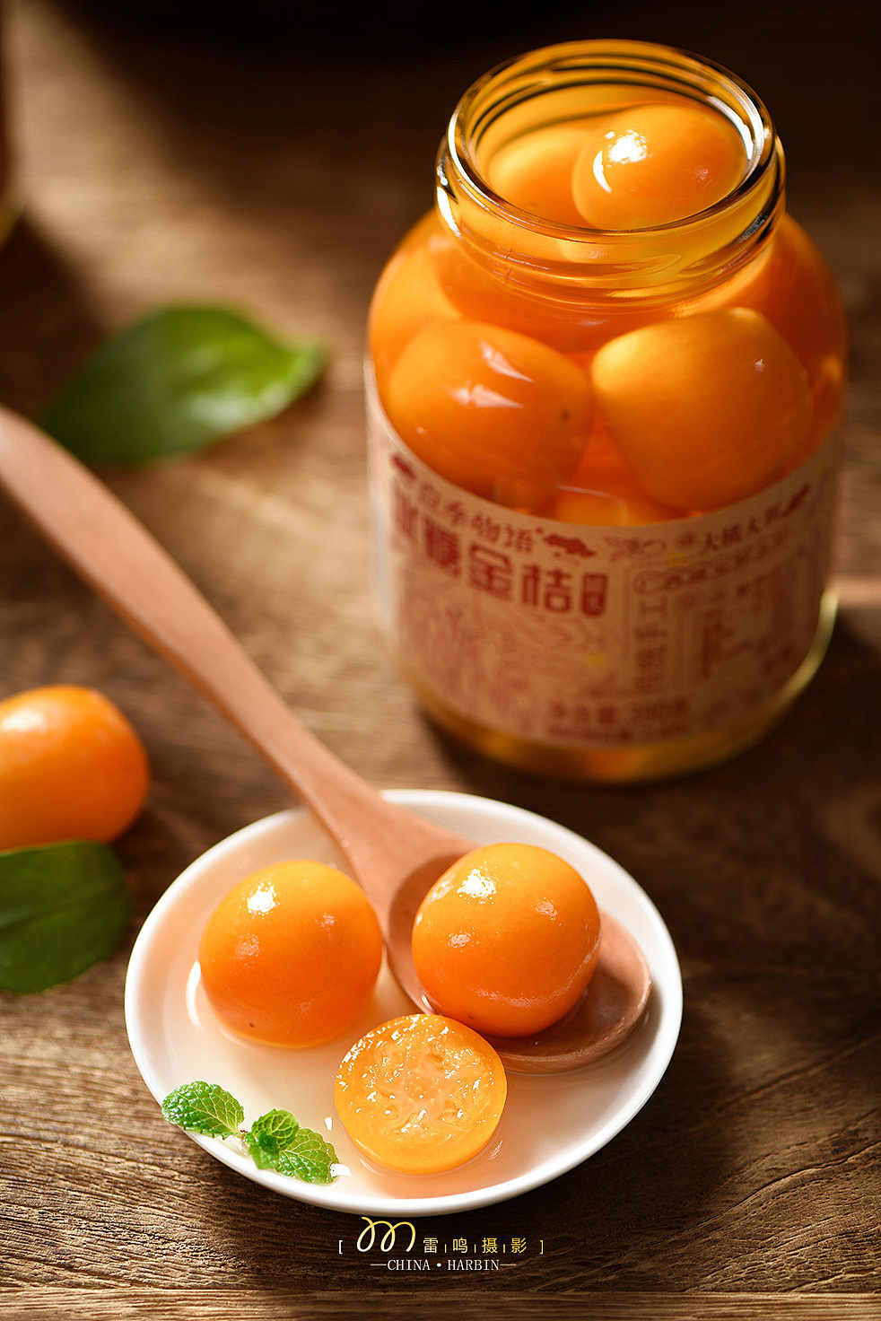 《红酒雪梨黄桃金桔水果罐头》美食 哈尔滨雷鸣摄影（图ZMjg2NzUzMjY4） - 美食摄影 - 站酷设计师雷鸣摄影原创素材 - 站酷ZCOOL
