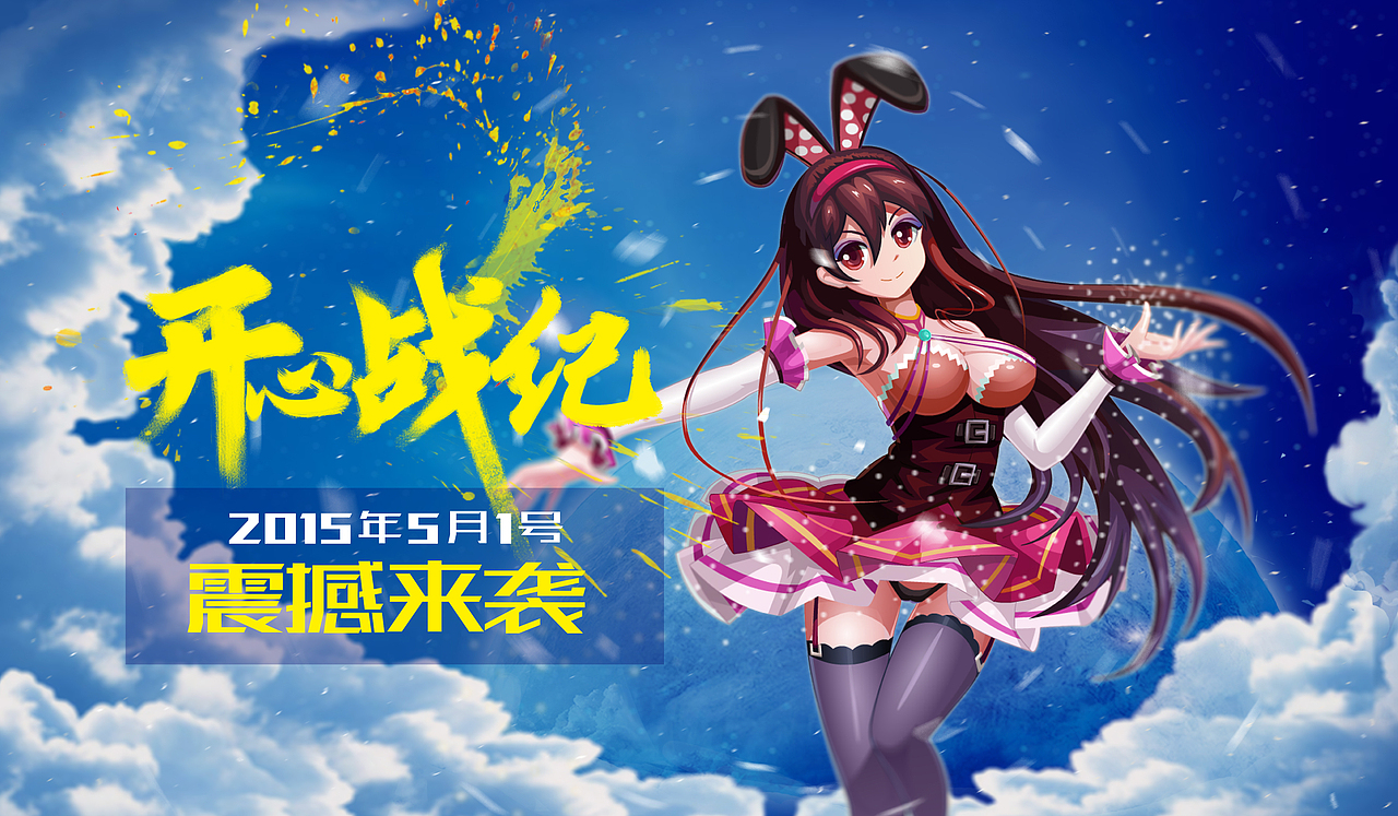 这个是自己做的练习,