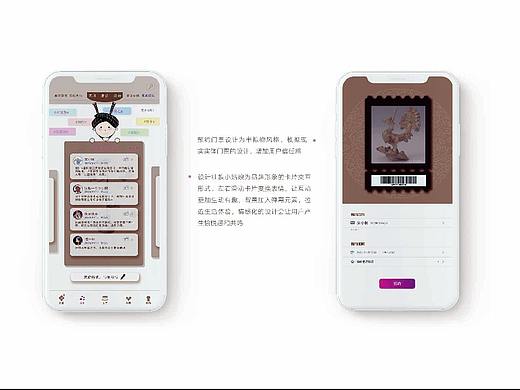 广西民族博物馆ui