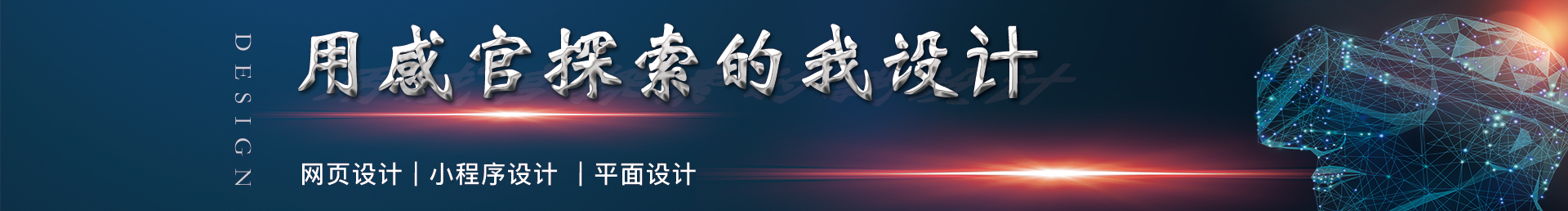 網(wǎng)頁設(shè)計(jì)LB的個(gè)人主頁（封面預(yù)覽） - 主頁封面設(shè)置 - 站酷設(shè)計(jì)師網(wǎng)頁設(shè)計(jì)LB原創(chuàng)素材 - 站酷ZCOOL