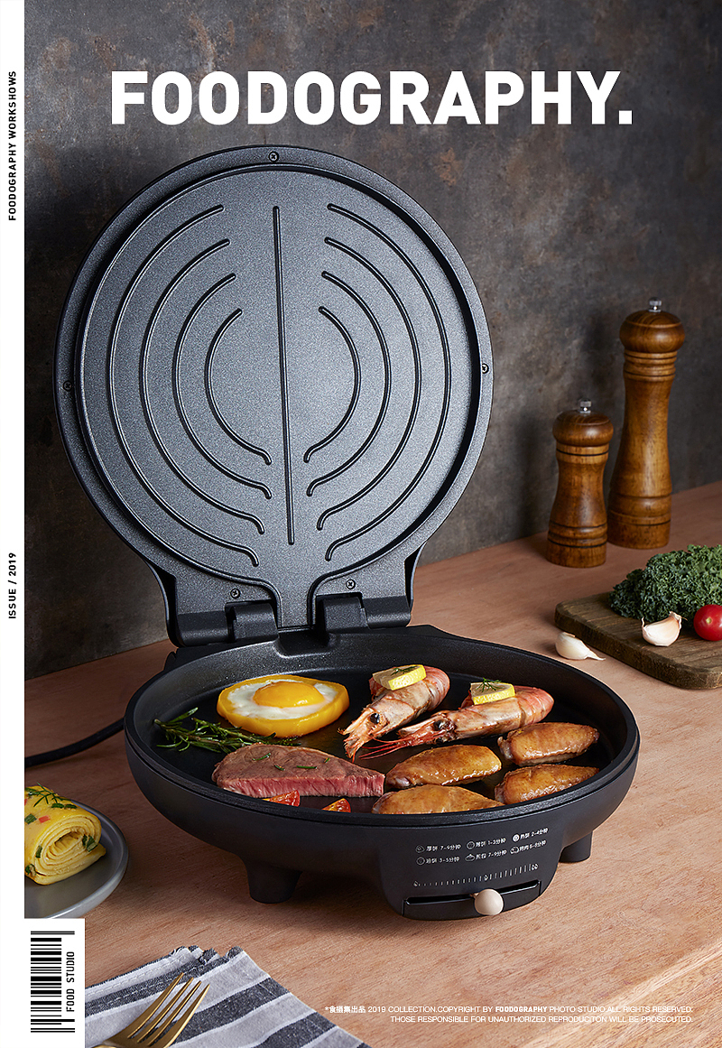 小家电摄影 | 小熊电饼铛 ✖ foodography 