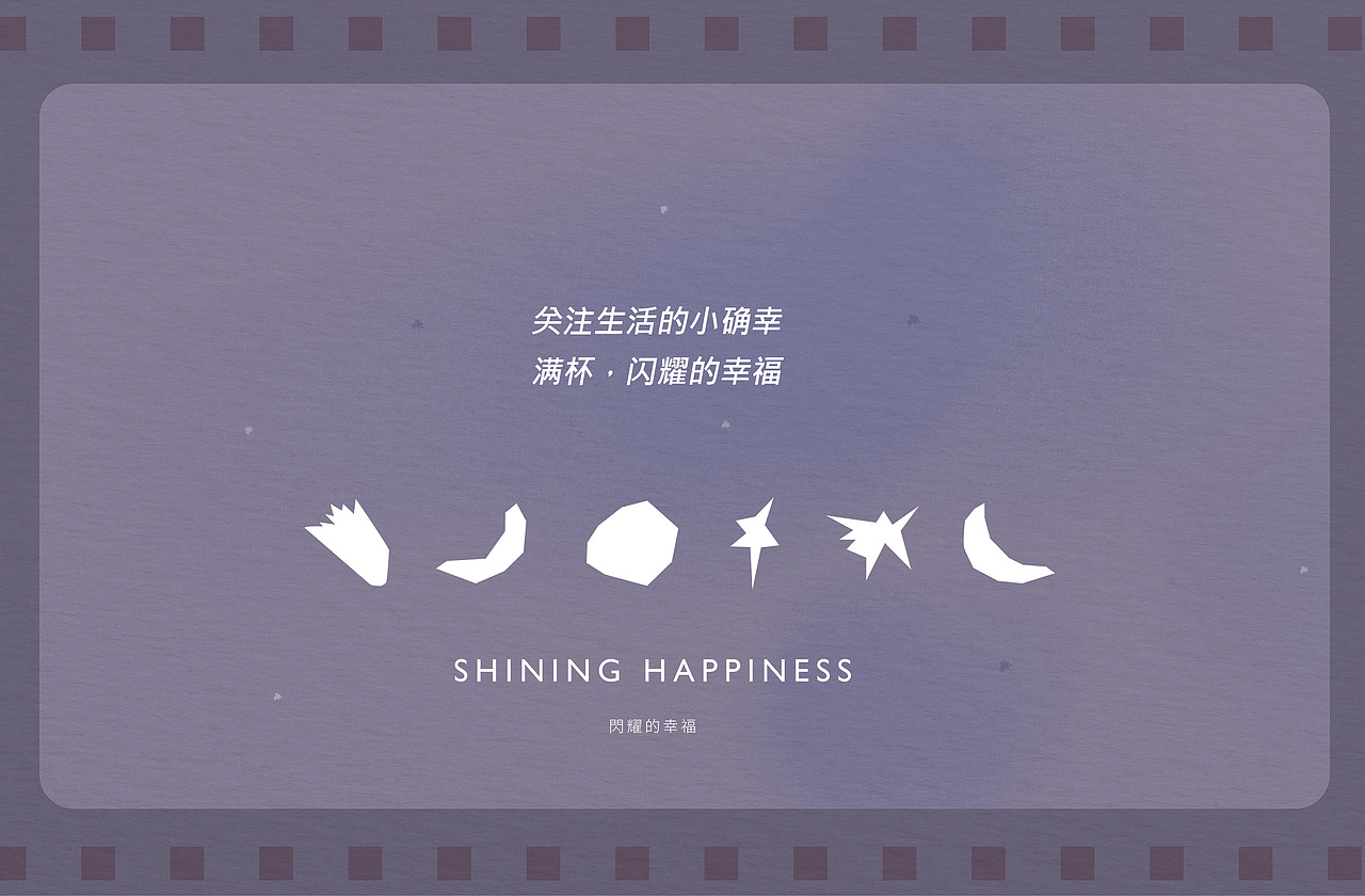 深圳人的星满杯（图ZMTgyNjgzMzA0） - 商业插画 - 站酷设计师星满杯STARFUL原创素材 - 站酷ZCOOL