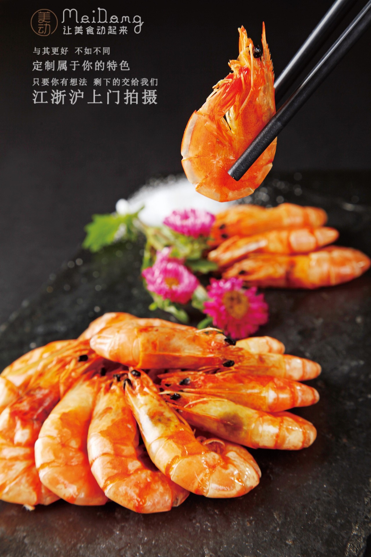舌尖上的浙菜——东坡肉_旅游_环球网