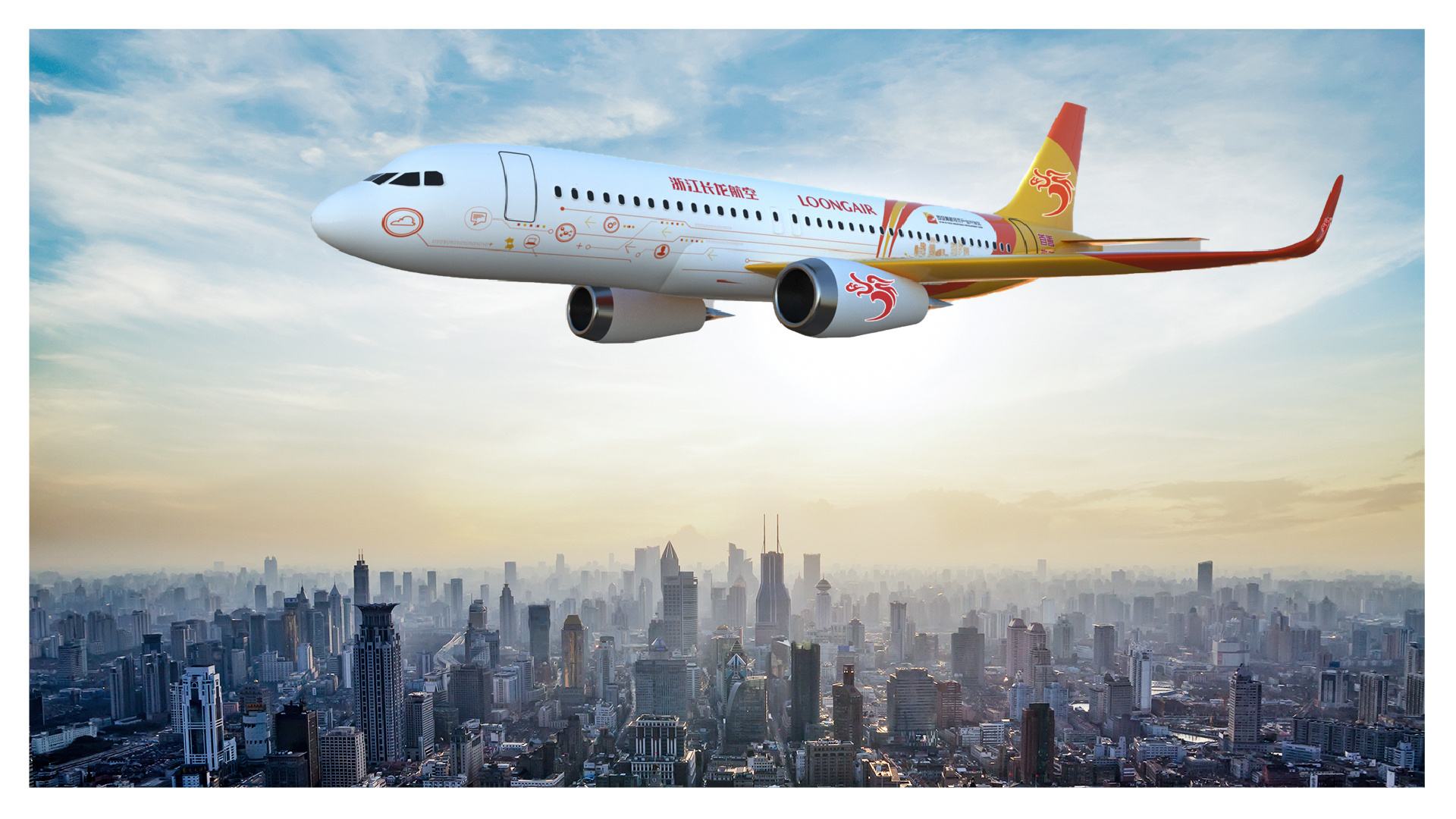 长龙航空"首善高新"机身设计