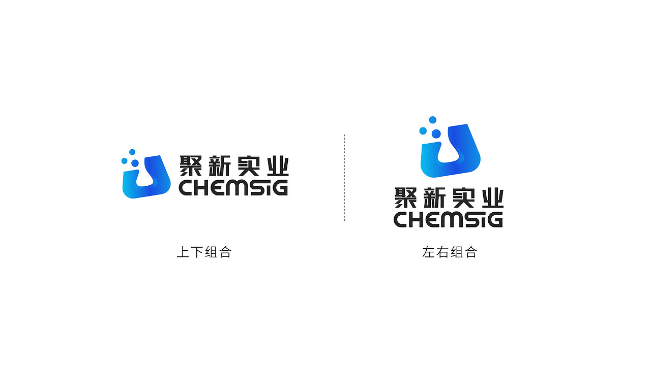 化工品牌/聚新实业/LOGO设计（图ZMjkwNTAzNDA4） - Logo - 站酷设计师w三少w原创素材 - 站酷ZCOOL