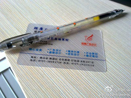 宣传单张\广告设计\策划\名片设计\PVC透明卡片