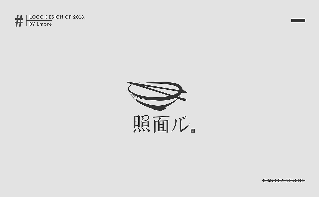 LOGO（图ZMTIyNzcyMDAw） - Logo - 站酷设计师木了一原创素材 - 站酷ZCOOL