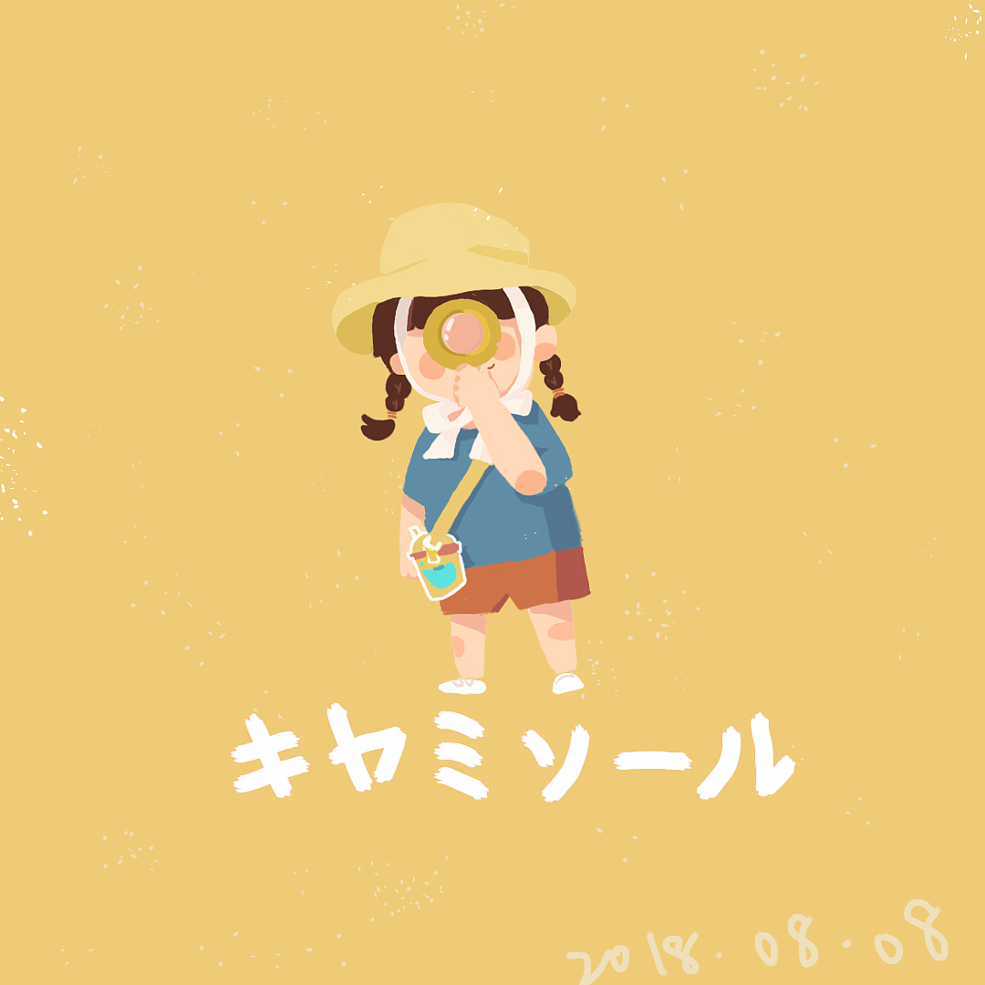 探险家与蘑菇林