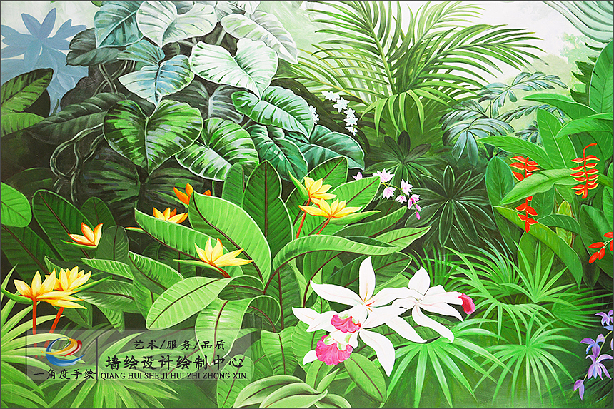 别墅墙体彩绘——热带森林